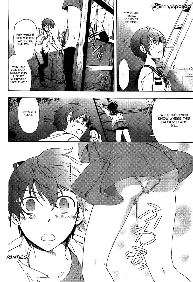 Corpse Party: Blood Covered - Chapter 36 : Disruption