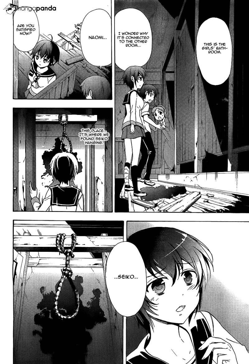 Corpse Party: Blood Covered - Chapter 36 : Disruption