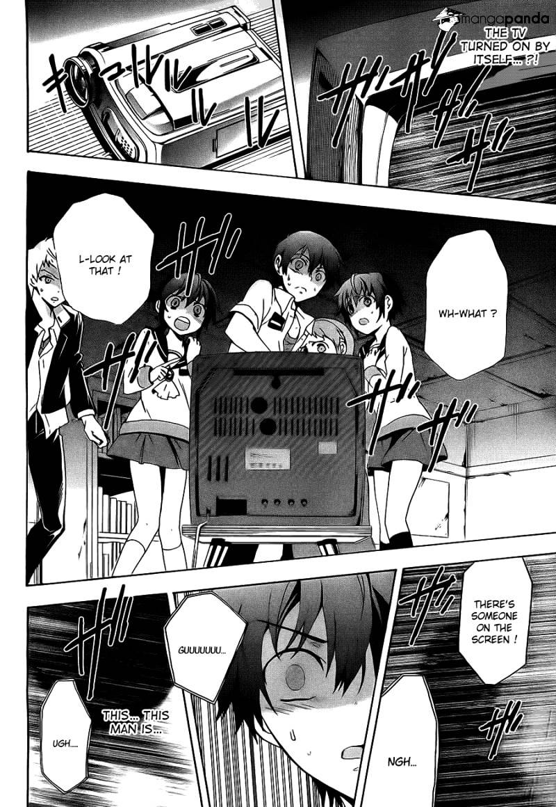 Corpse Party: Blood Covered - Chapter 34 : Those Who Stares Into The Abyss