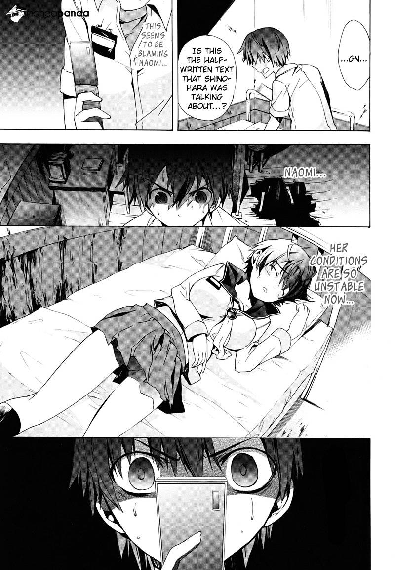 Corpse Party: Blood Covered - Chapter 22 : Shackles