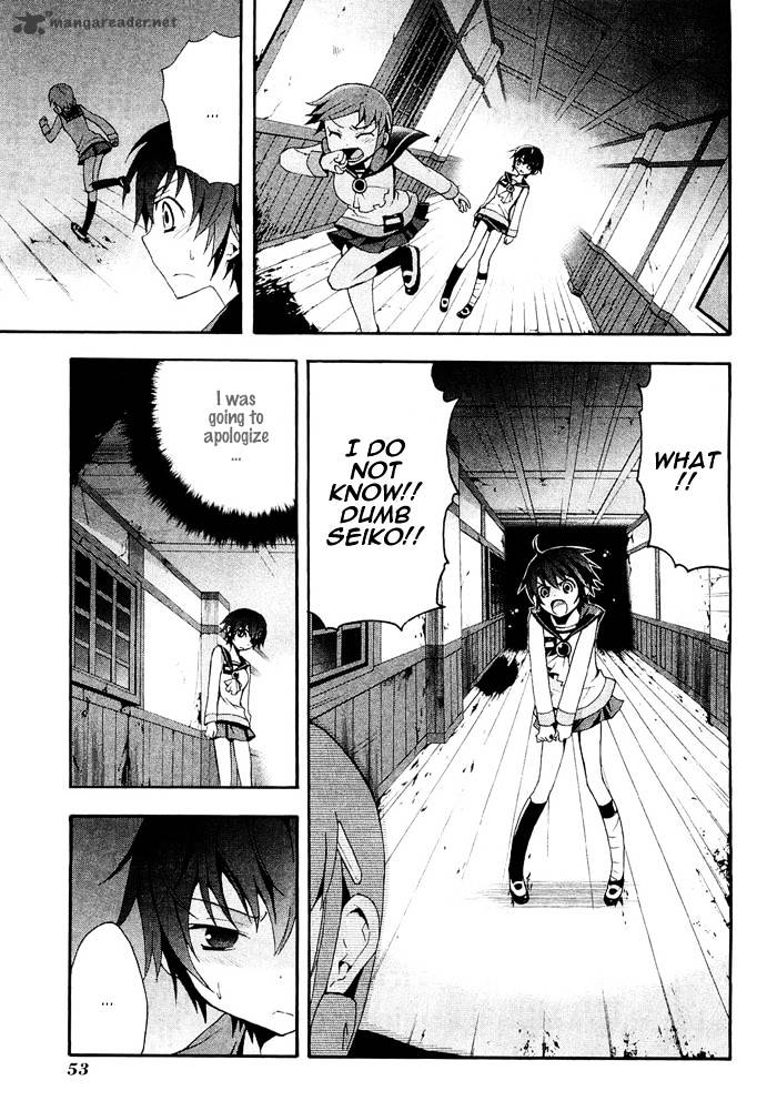 Corpse Party: Blood Covered - Chapter 6