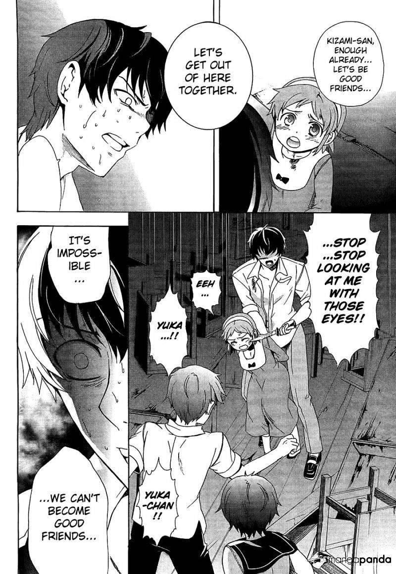 Corpse Party: Blood Covered - Chapter 32