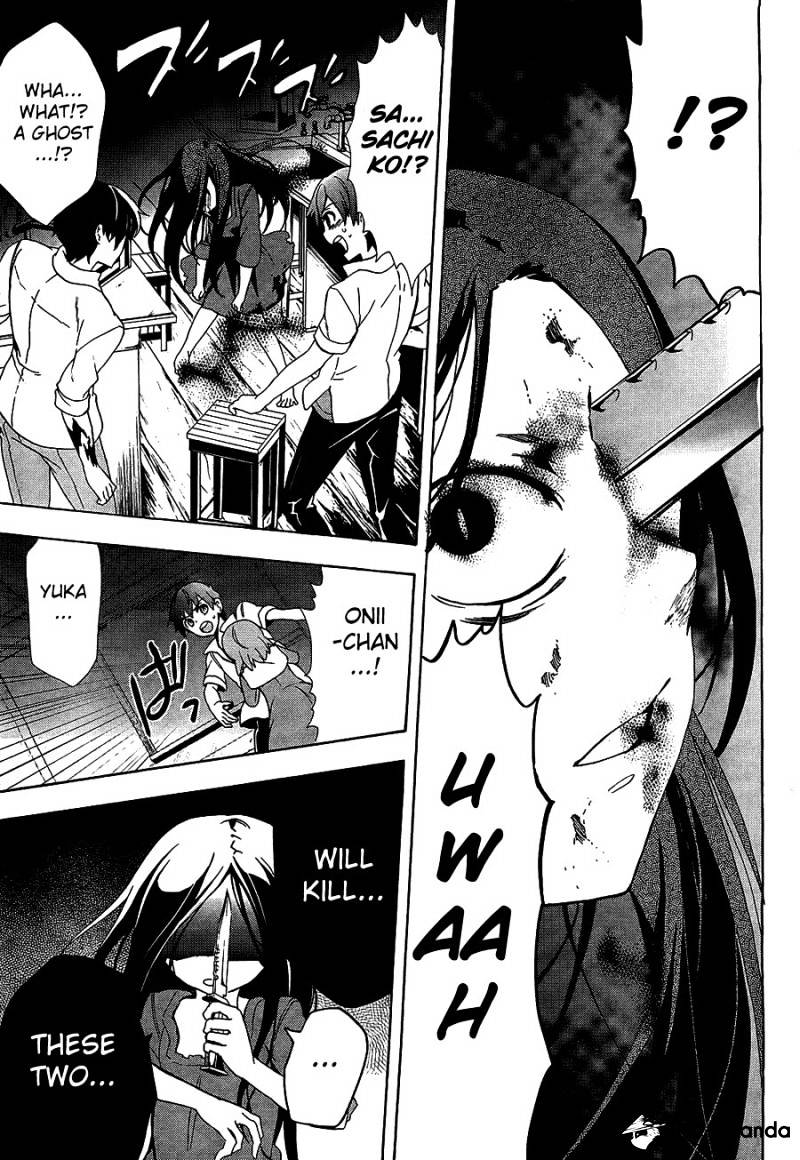 Corpse Party: Blood Covered - Chapter 32