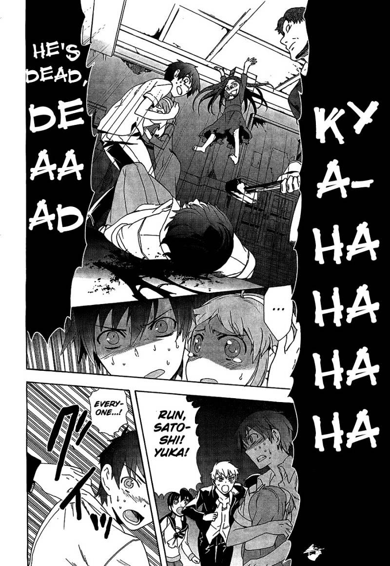 Corpse Party: Blood Covered - Chapter 32