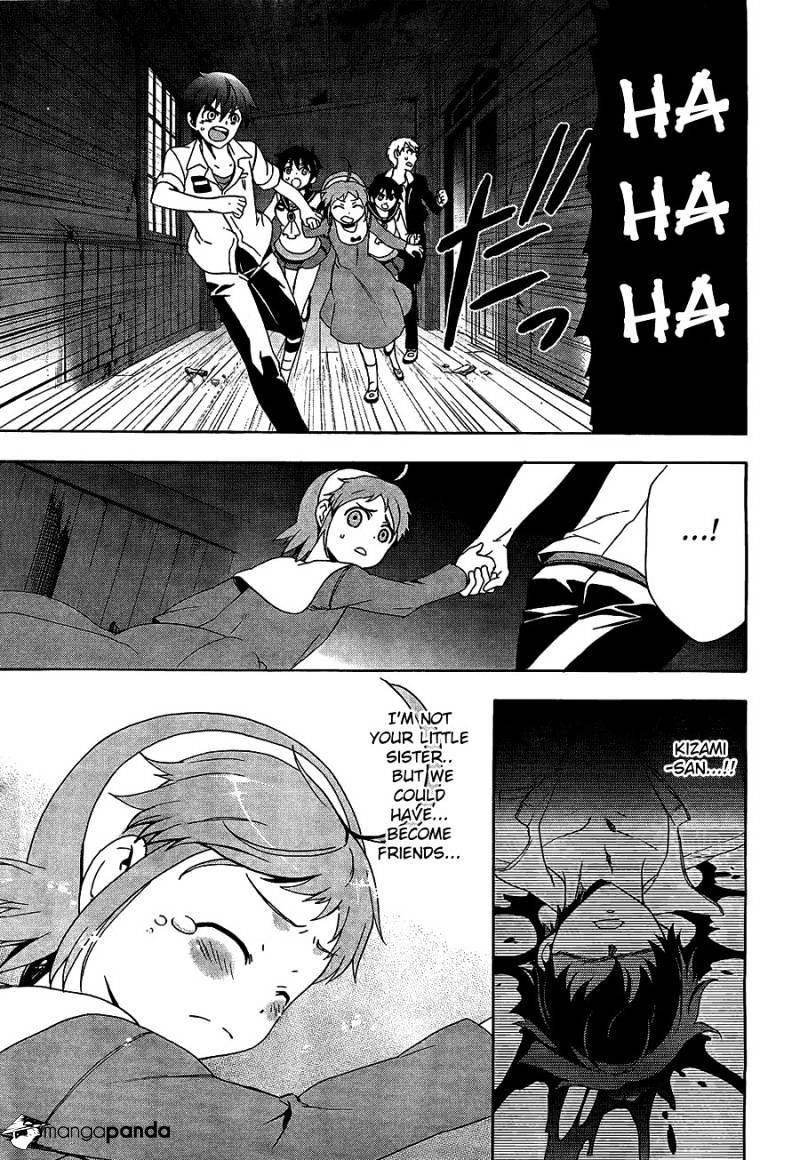 Corpse Party: Blood Covered - Chapter 32