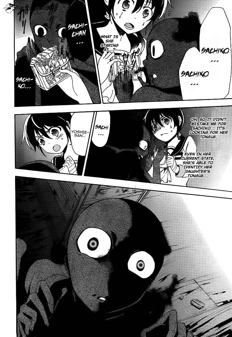 Corpse Party: Blood Covered - Chapter 40 : Mother And Daughter