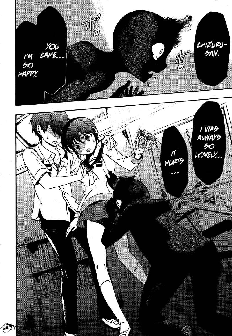 Corpse Party: Blood Covered - Chapter 40 : Mother And Daughter