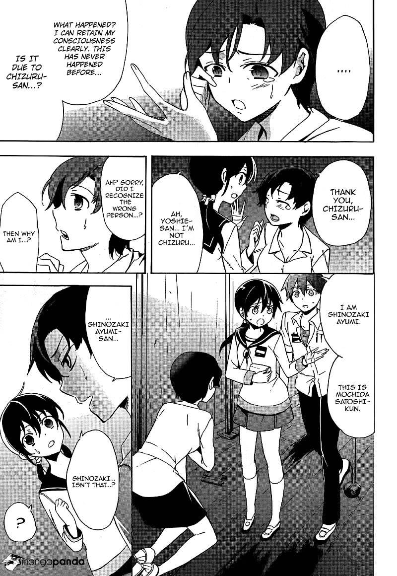 Corpse Party: Blood Covered - Chapter 40 : Mother And Daughter