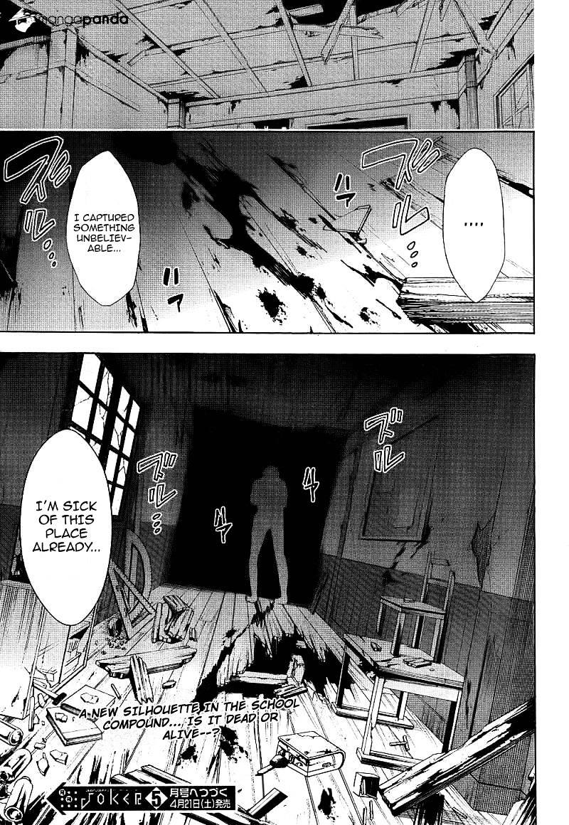 Corpse Party: Blood Covered - Chapter 40 : Mother And Daughter