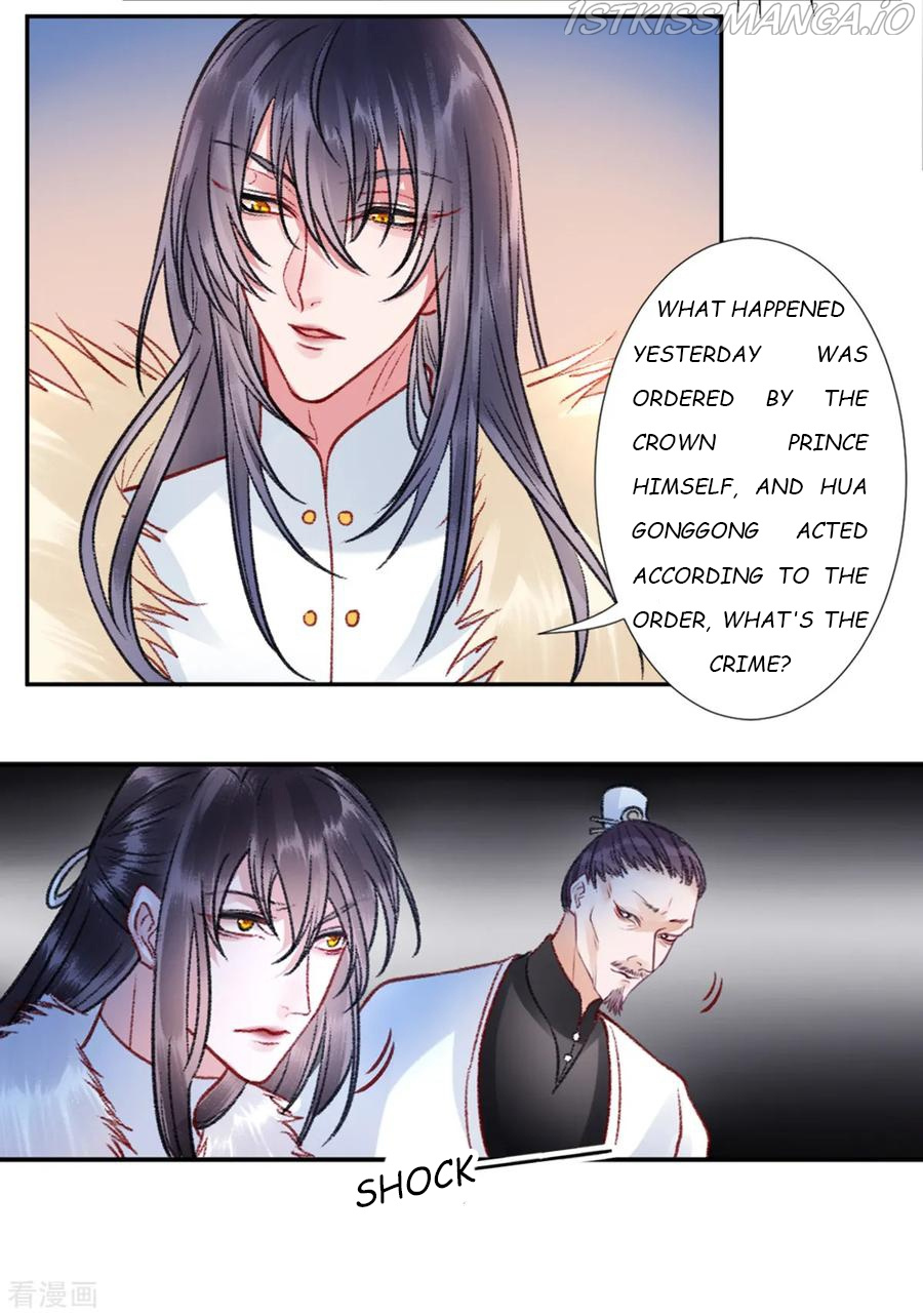 9000 Years Old Empress - Chapter 32