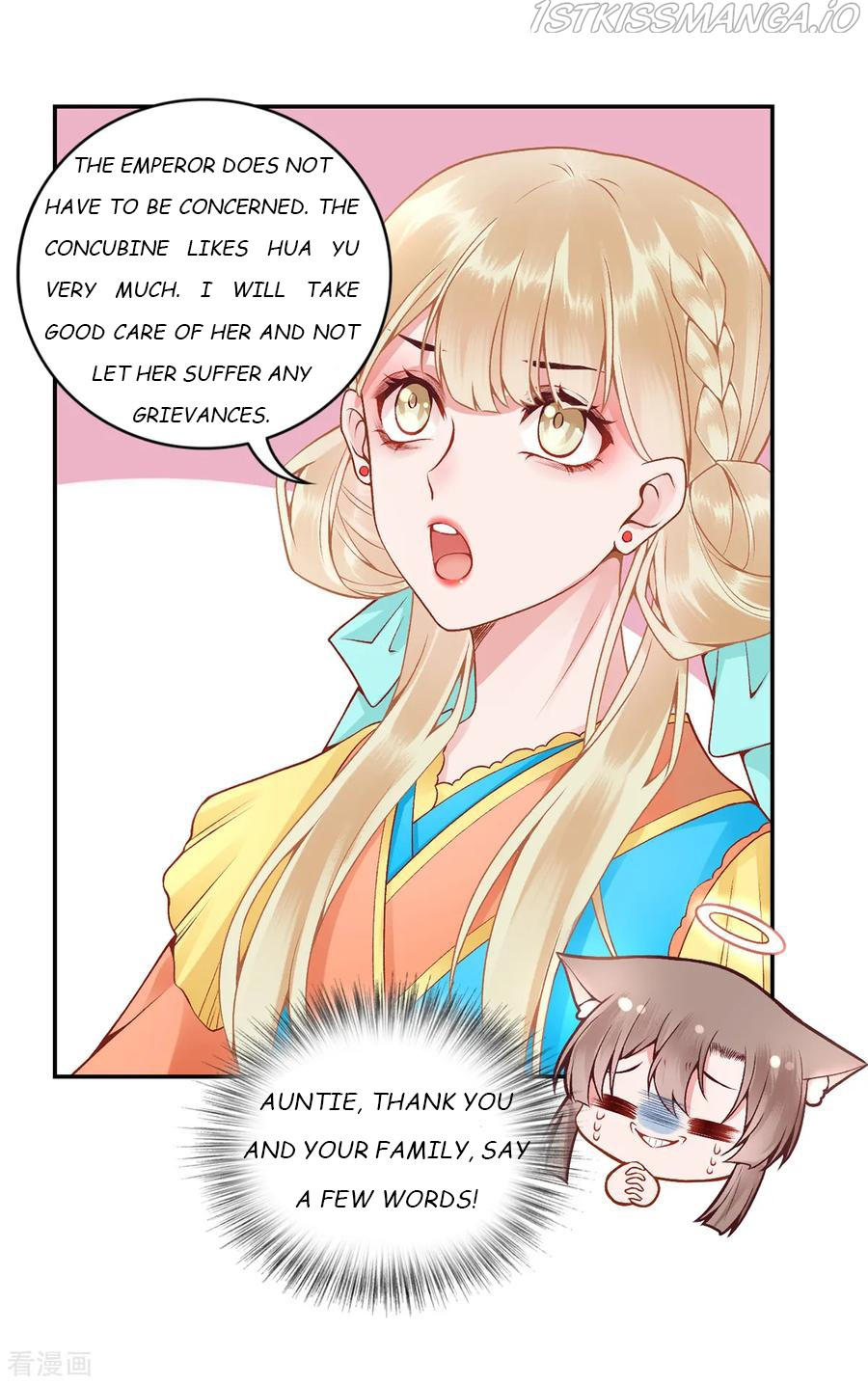 9000 Years Old Empress - Chapter 72