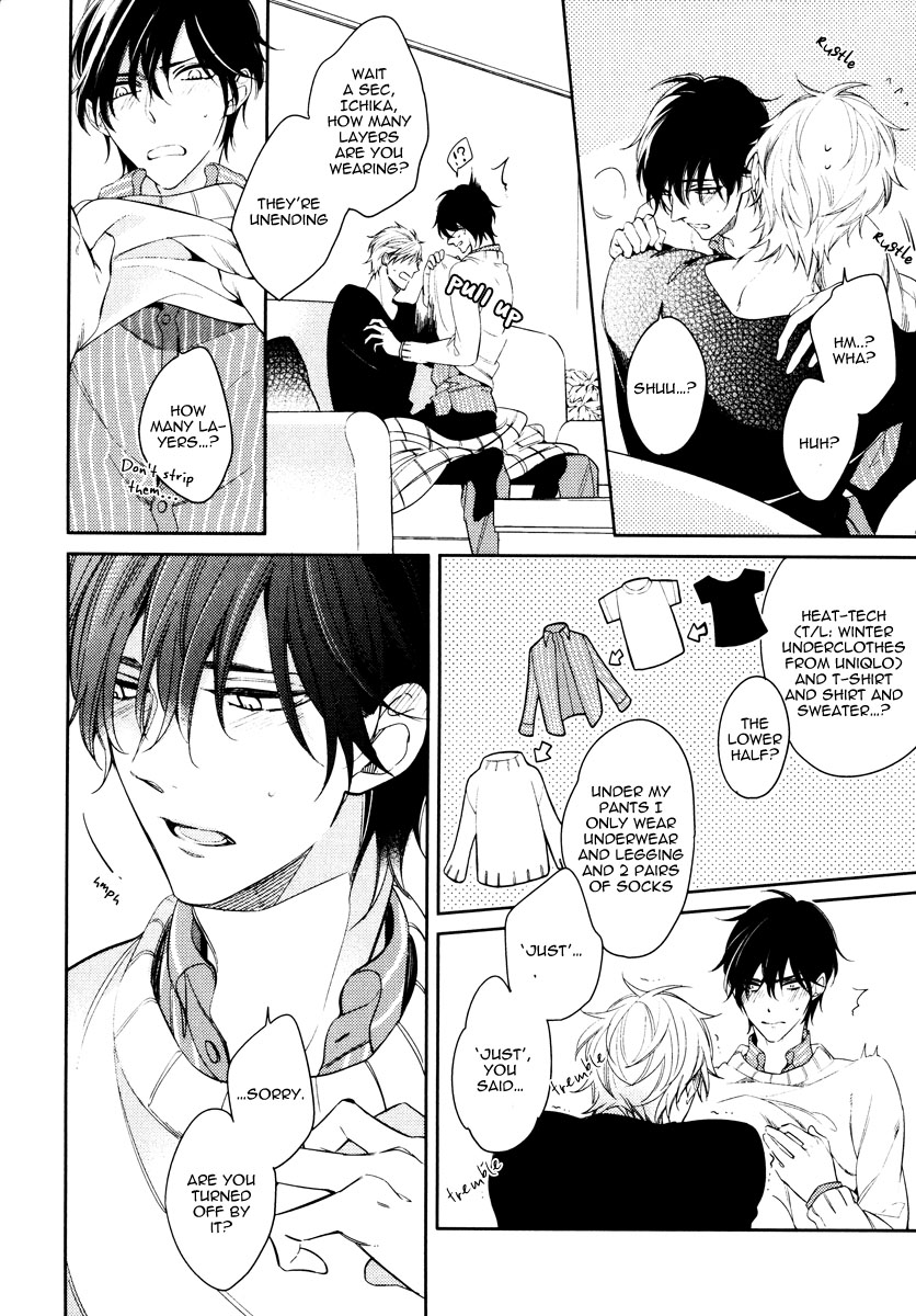 Itsuka No Koi To Natsu No Hate - Vol.1 Chapter 5.5: Extra