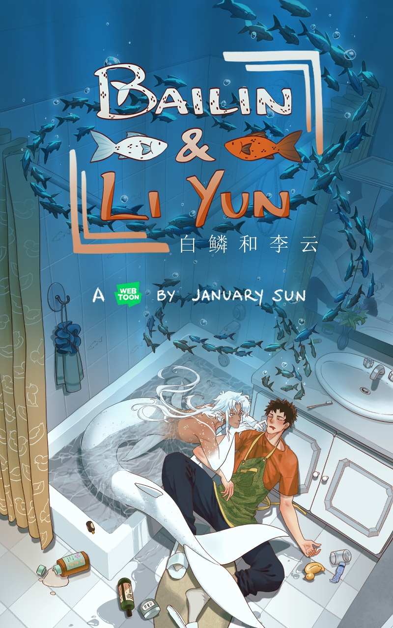 Bailin And Li Yun - Chapter 41