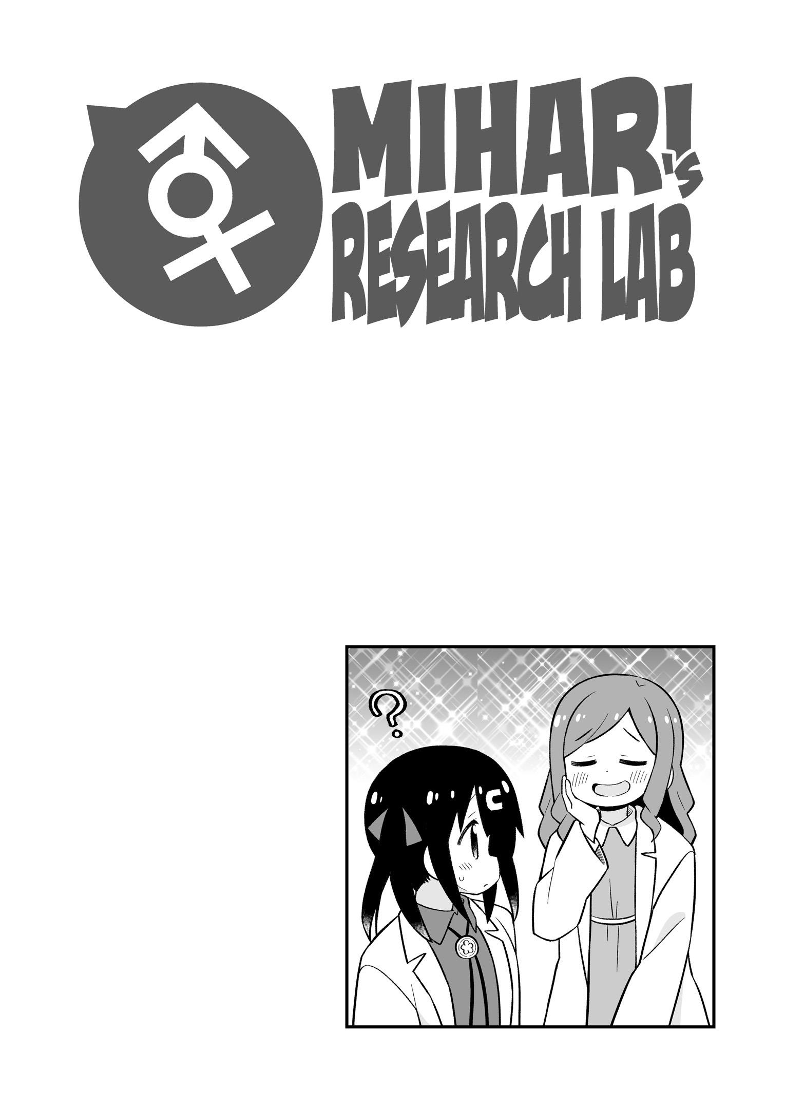 Onii-Chan Is Done For - Chapter 78.9: Mihari's Research Lab