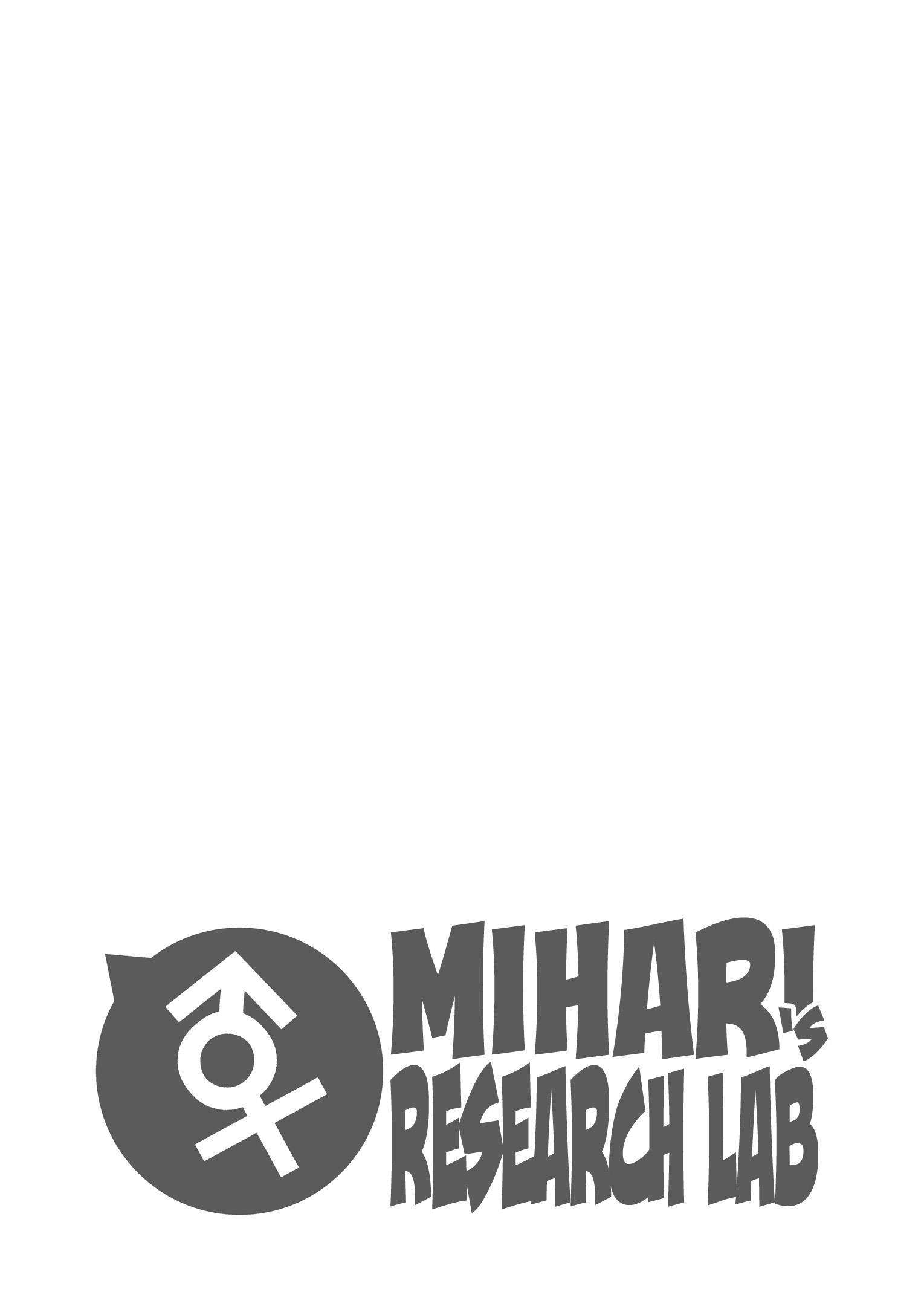 Onii-Chan Is Done For - Chapter 78.9: Mihari's Research Lab