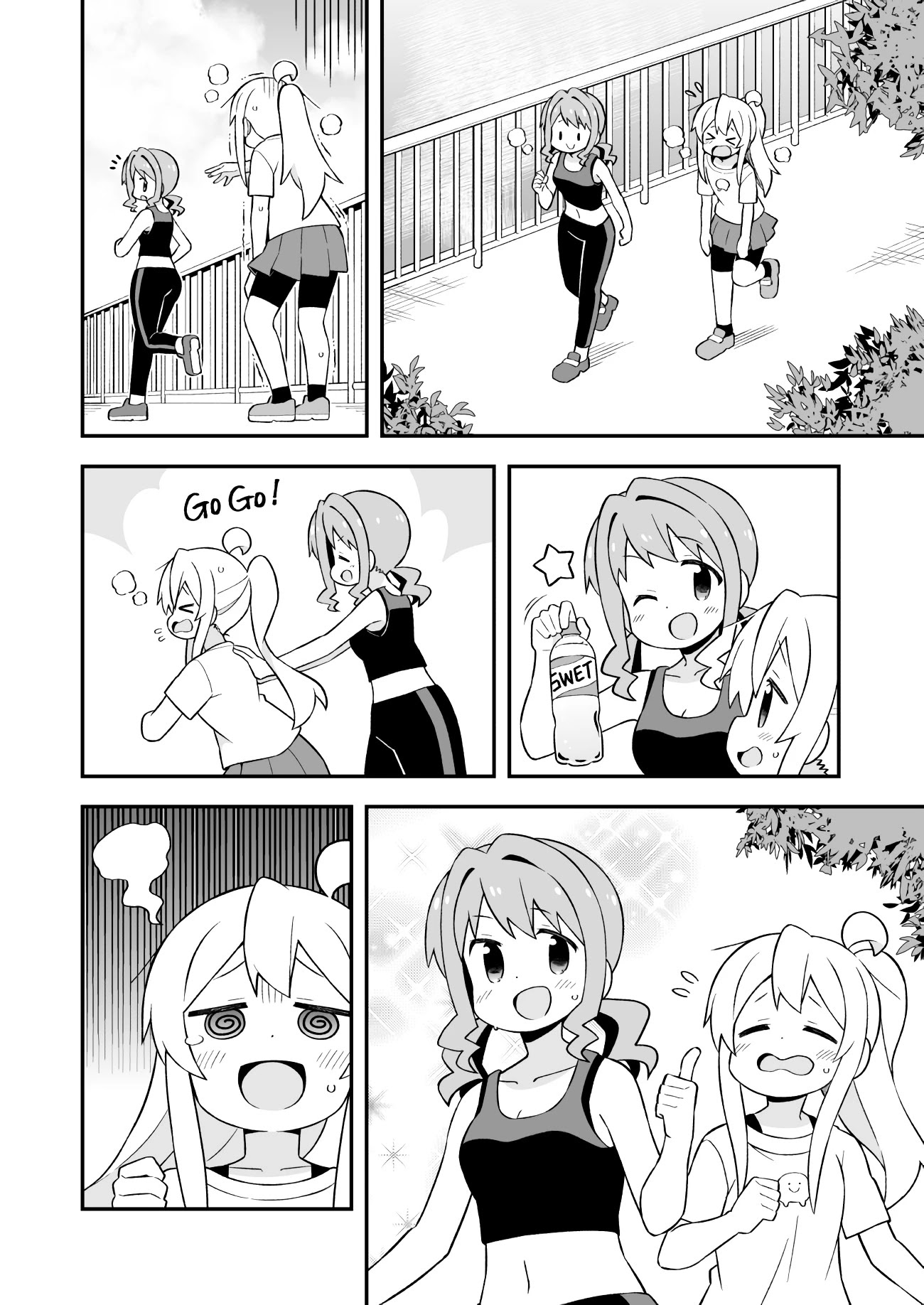 Onii-Chan Is Done For - Chapter 64: Mahiro And A Healthy Diet