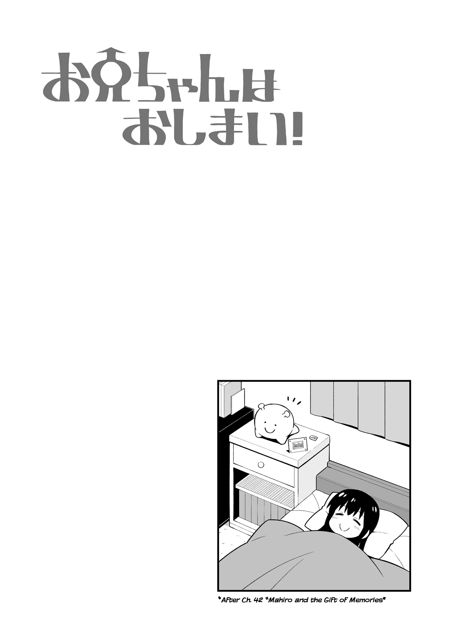 Onii-Chan Is Done For - Vol.5 Chapter 42.5: [Temp 1]41.3+41.7 &Amp; 42.5 &Amp; Mini Extra (2 Of 10)