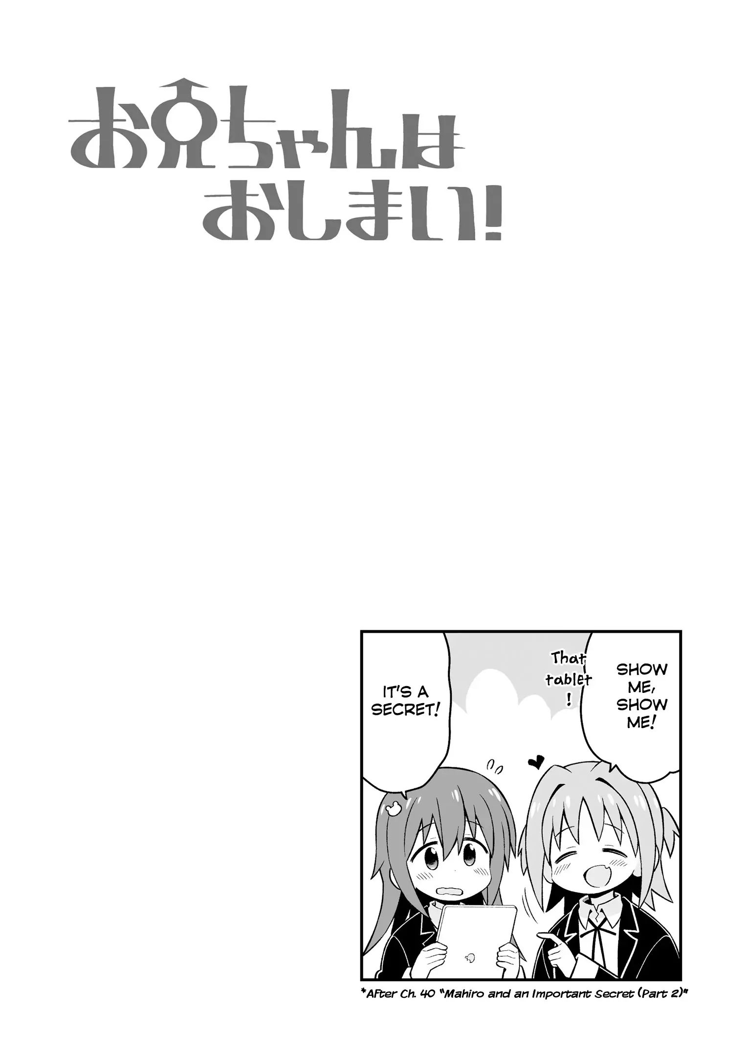 Onii-Chan Is Done For - Chapter 41.6