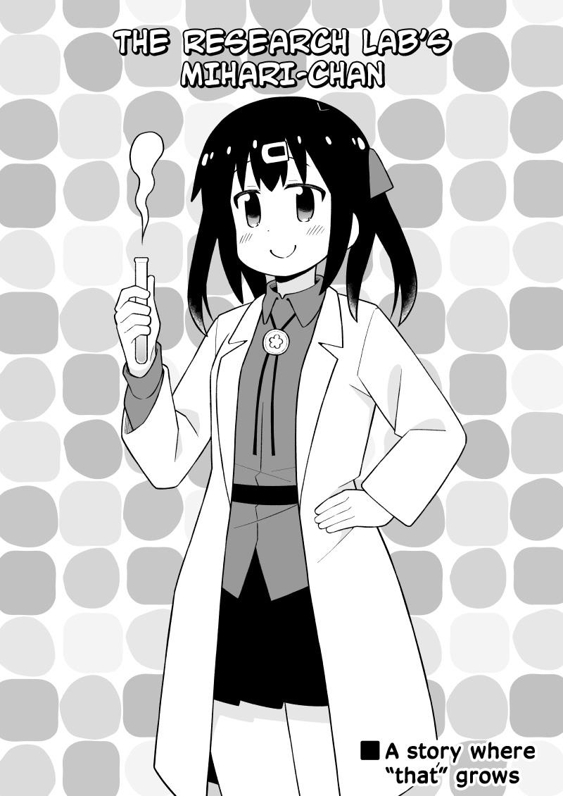 Onii-Chan Is Done For - Chapter 76.9: The Research Lab's Mihari-Chan