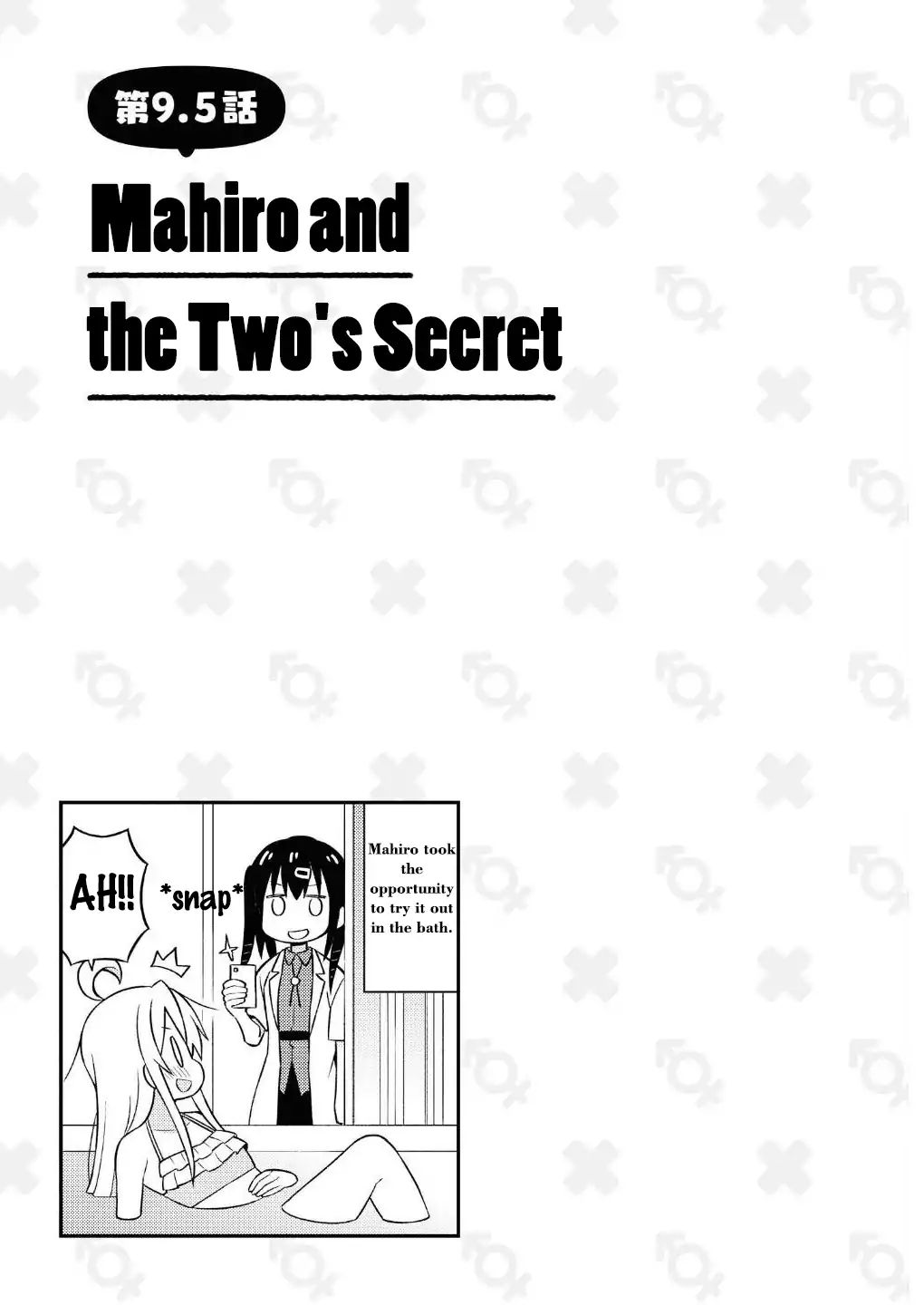 Onii-Chan Is Done For - Chapter 9.5: Mahiro And The Two's Secret