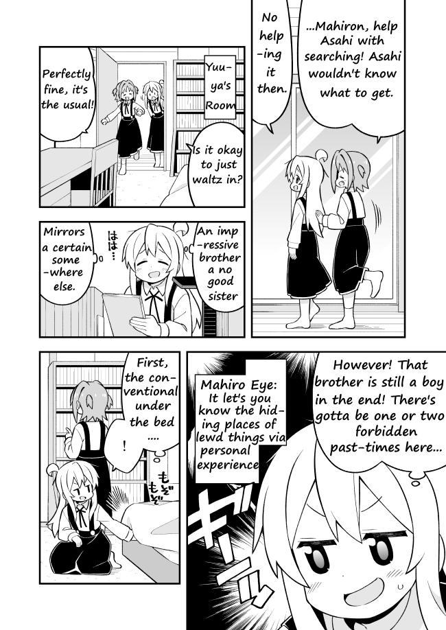 Onii-Chan Is Done For - Chapter 73