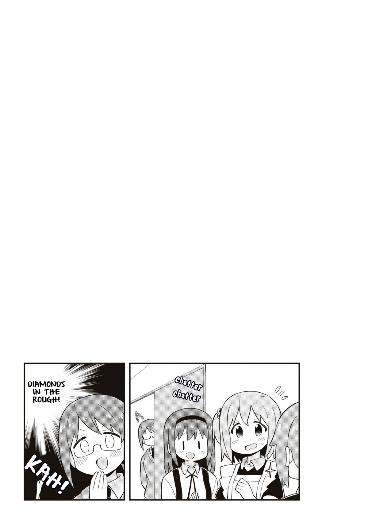 Onii-Chan Is Done For - Chapter 66.5: The Boys And Changing Shifts