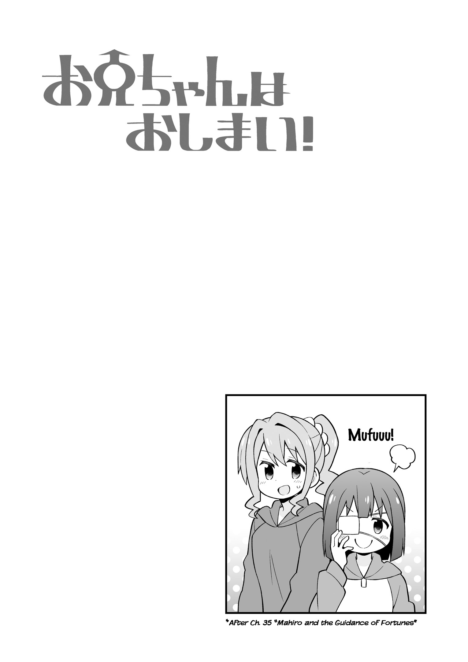 Onii-Chan Is Done For - Vol.4 Chapter 37.5: [Temp 2]34.5 &Amp; 36.5 &Amp; Mini Extra (6 Of 10)