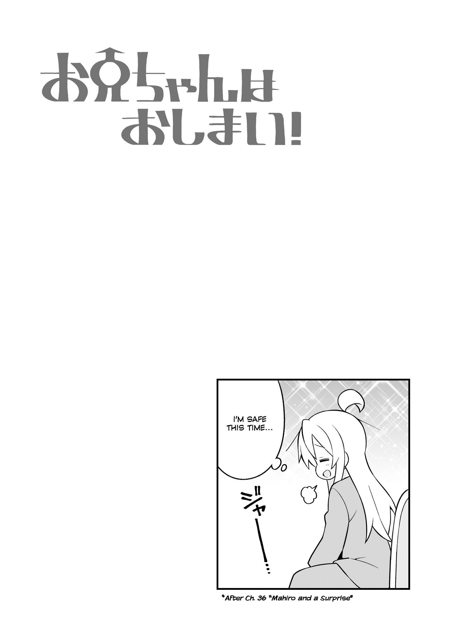 Onii-Chan Is Done For - Vol.4 Chapter 37.5: [Temp 2]34.5 &Amp; 36.5 &Amp; Mini Extra (6 Of 10)