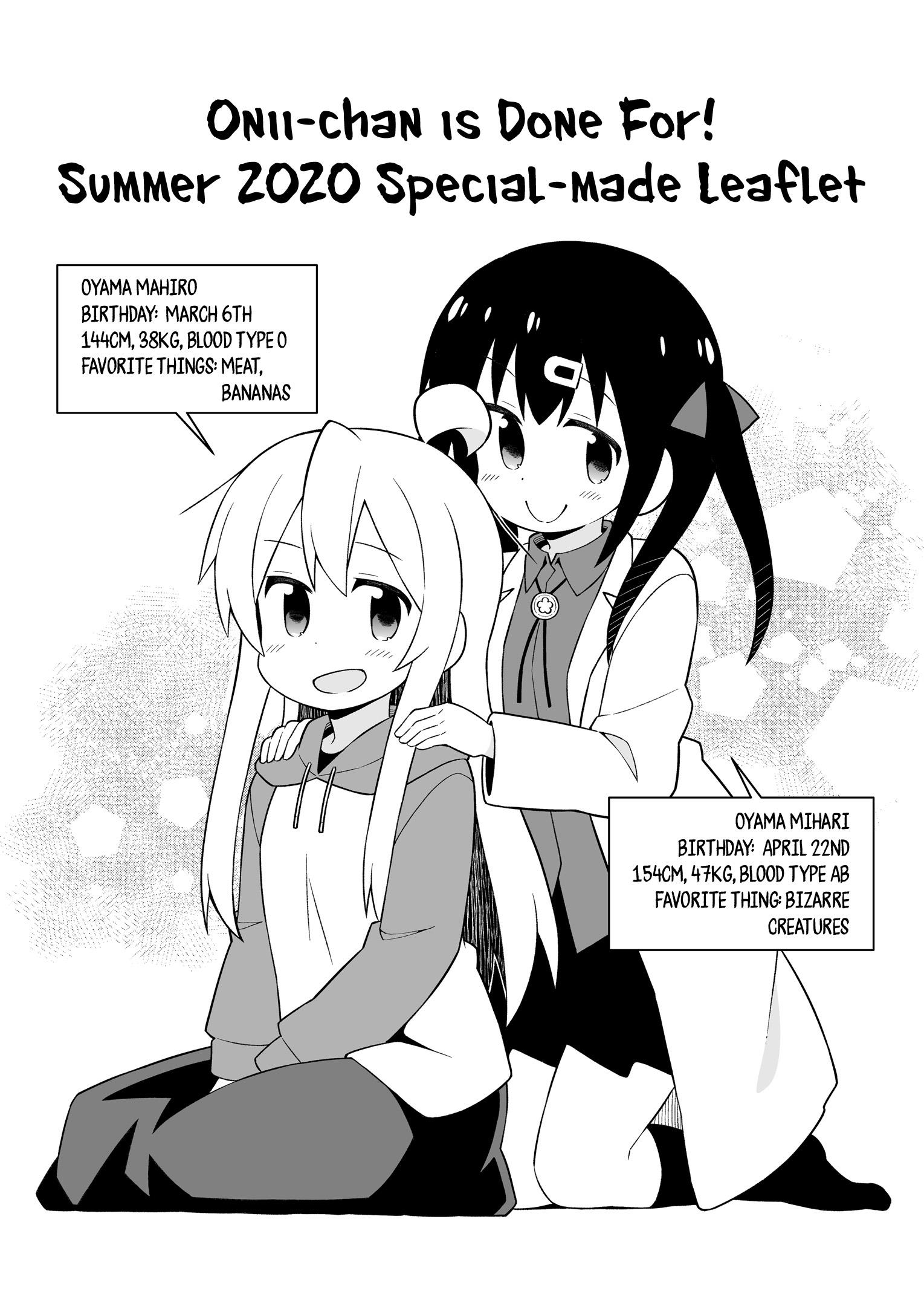 Onii-Chan Is Done For - Vol.5 Chapter 45.9: Omnibus 13-14-15 Extras