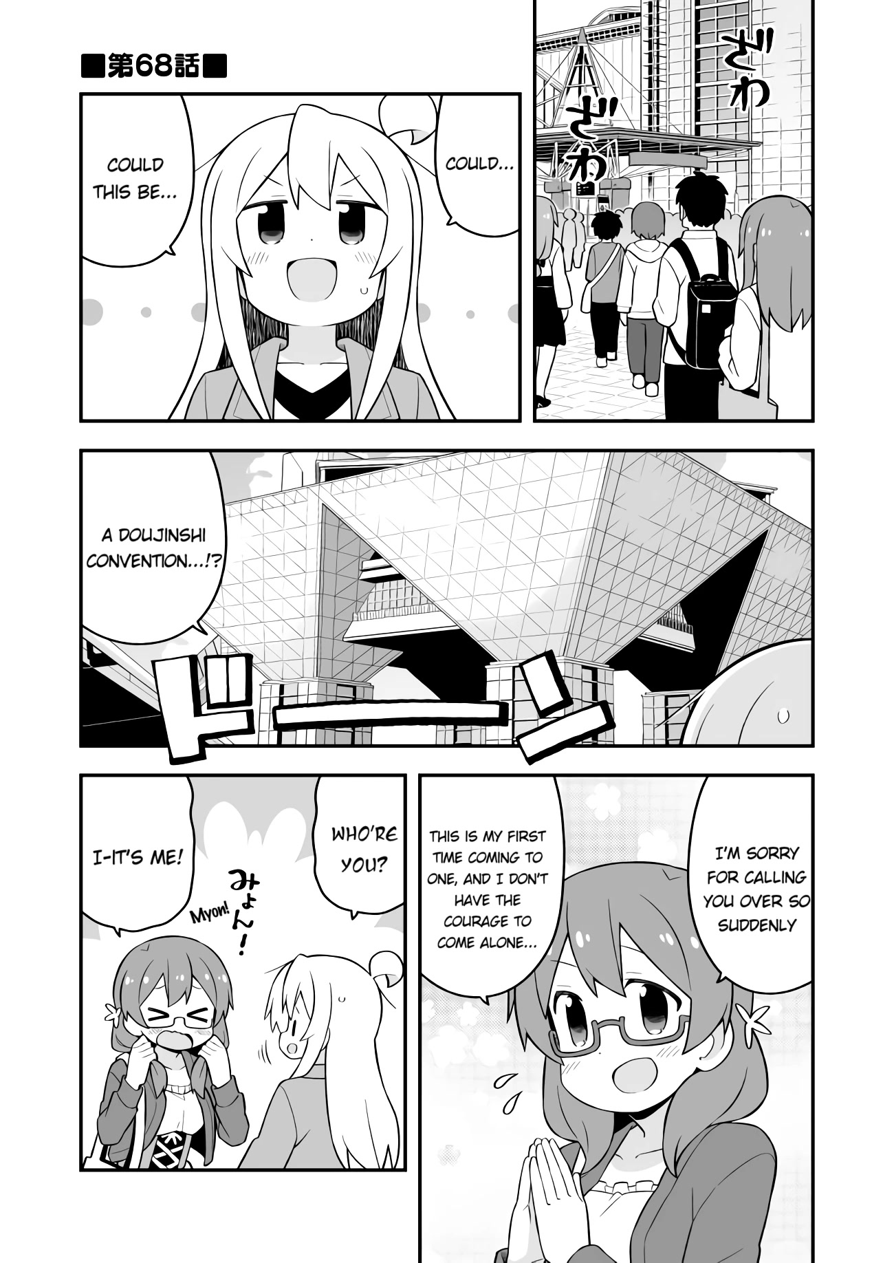 Onii-Chan Is Done For - Chapter 68: Mahiro And The World Of Hobbies