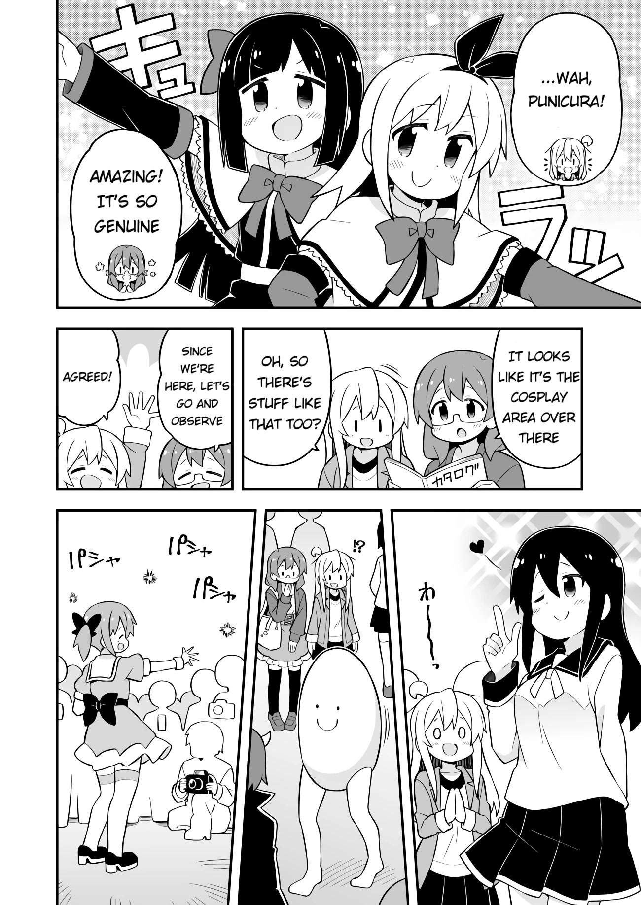 Onii-Chan Is Done For - Chapter 68: Mahiro And The World Of Hobbies