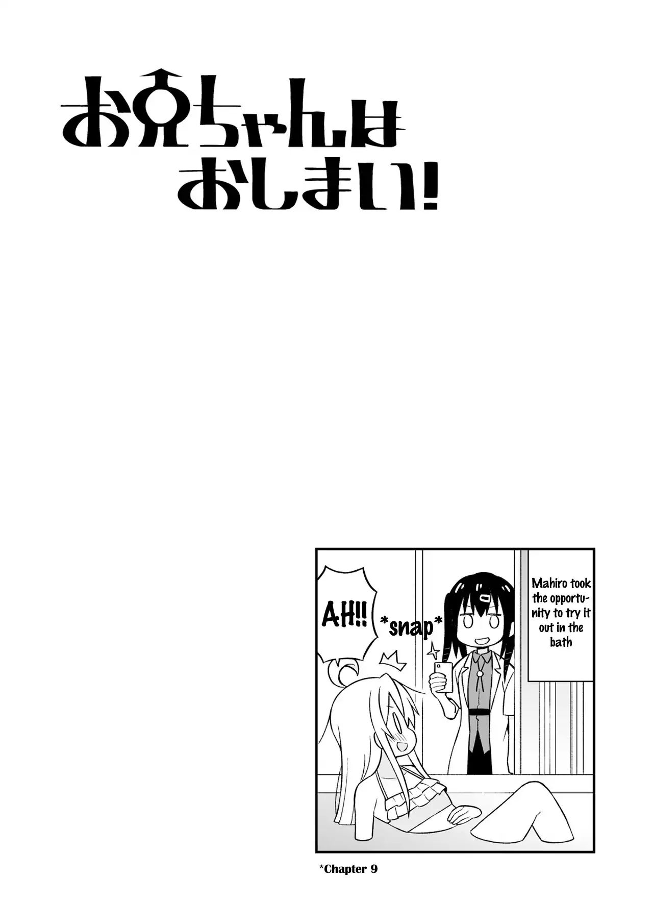 Onii-Chan Is Done For - Chapter 10.9: Mini Extras