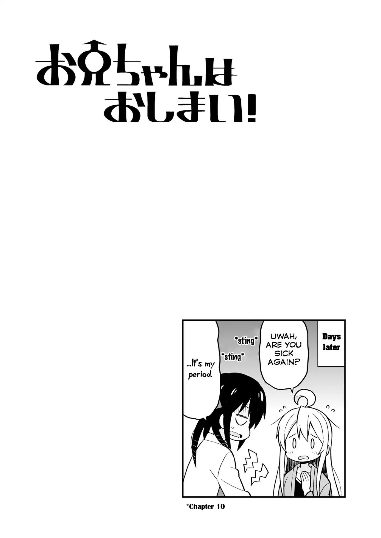 Onii-Chan Is Done For - Chapter 10.9: Mini Extras