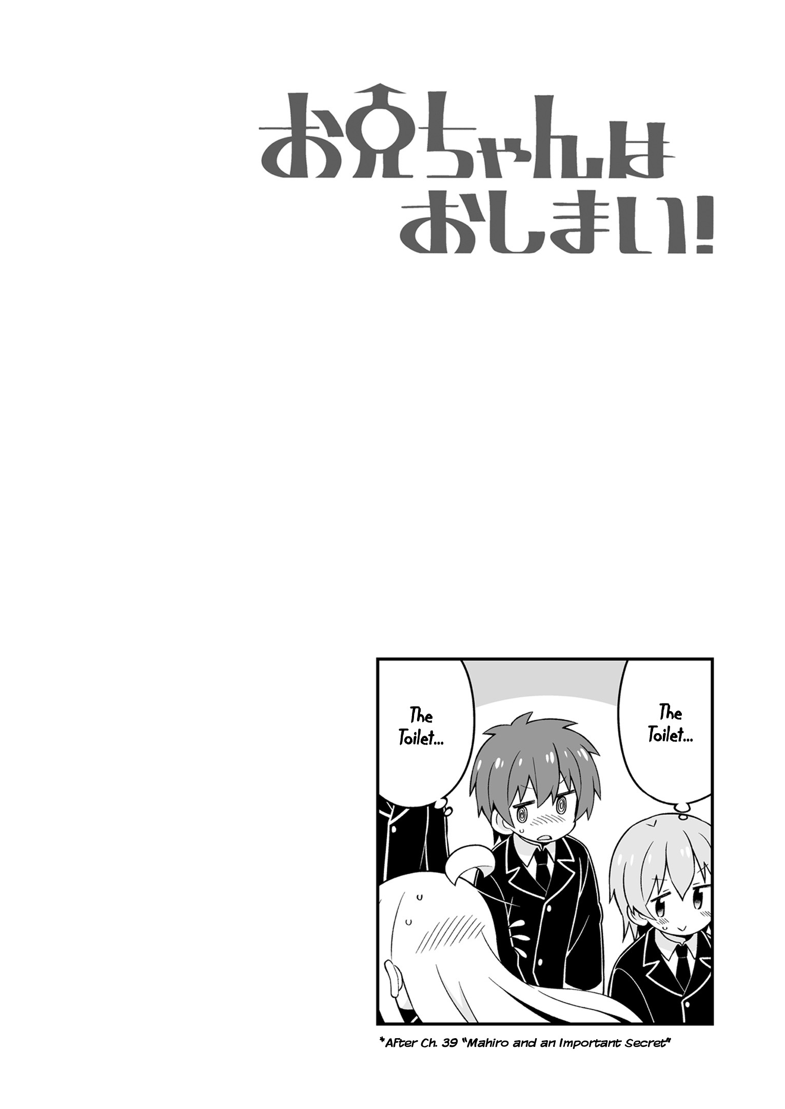 Onii-Chan Is Done For - Vol.4 Chapter 39.5: [Temp 3]37.5 &Amp; 38.5 &Amp; Mini Extra (9 Of 10)