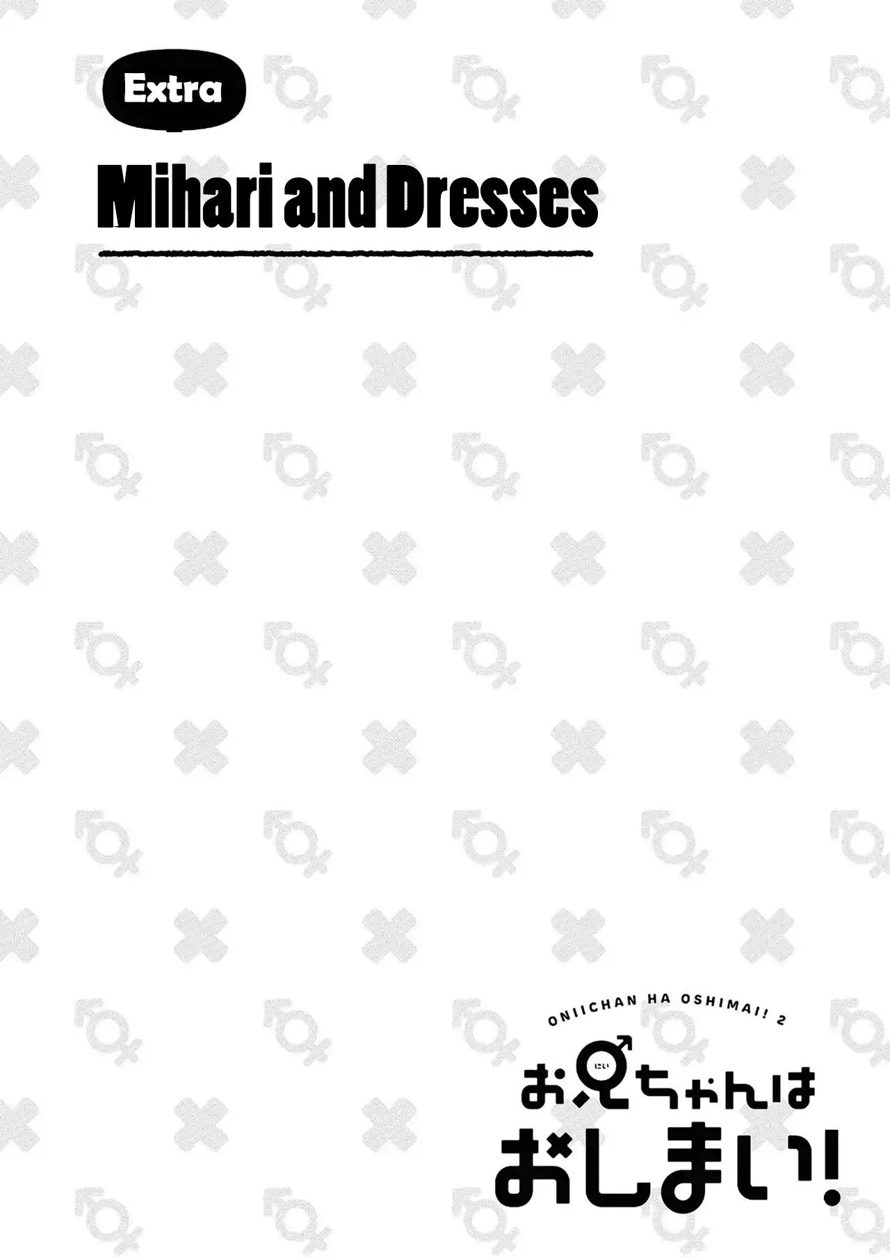 Onii-Chan Is Done For - Chapter 20.5: Mihari And Dresses + Mihari (Afterwards) And Dresses