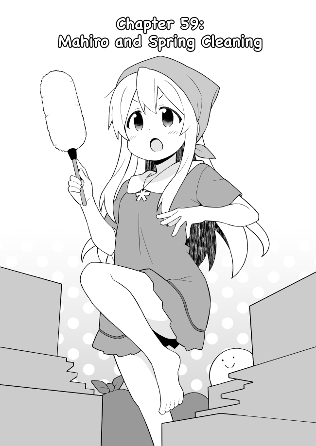 Onii-Chan Is Done For - Chapter 59: Mahiro And Spring Cleaning