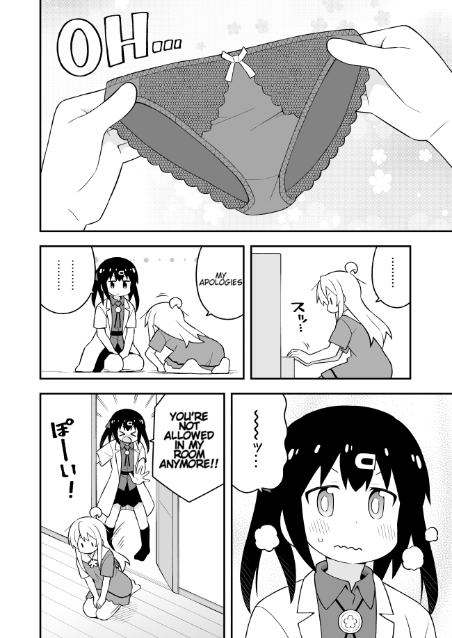 Onii-Chan Is Done For - Chapter 59: Mahiro And Spring Cleaning