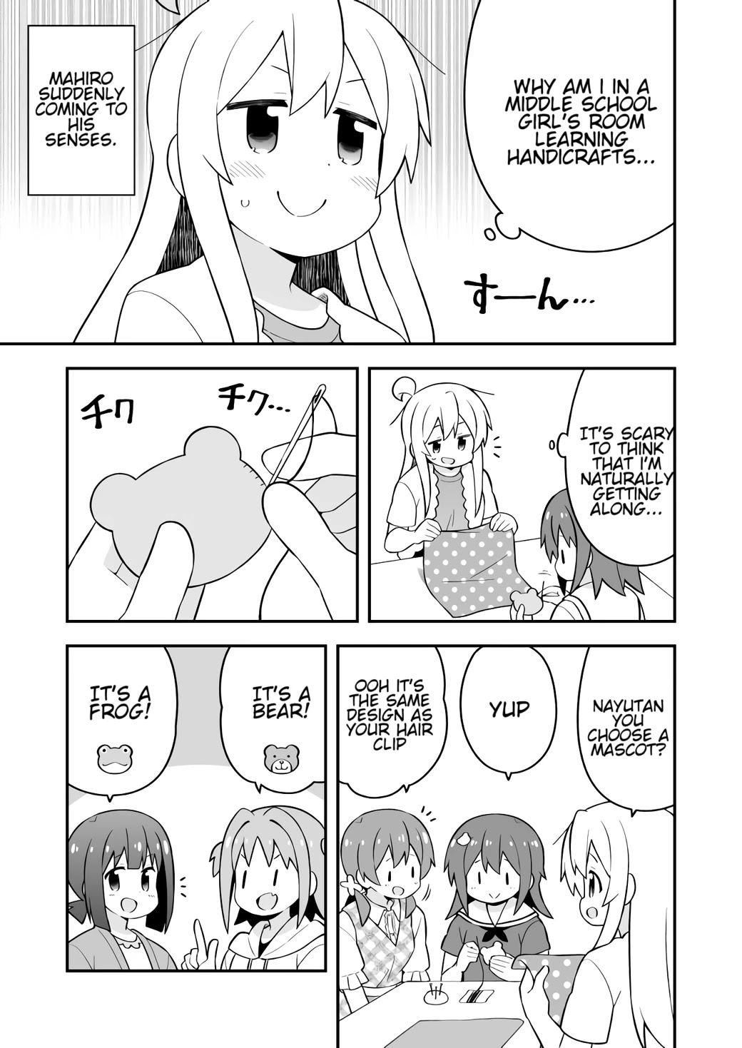 Onii-Chan Is Done For - Chapter 60: Mahiro And Summer Homework