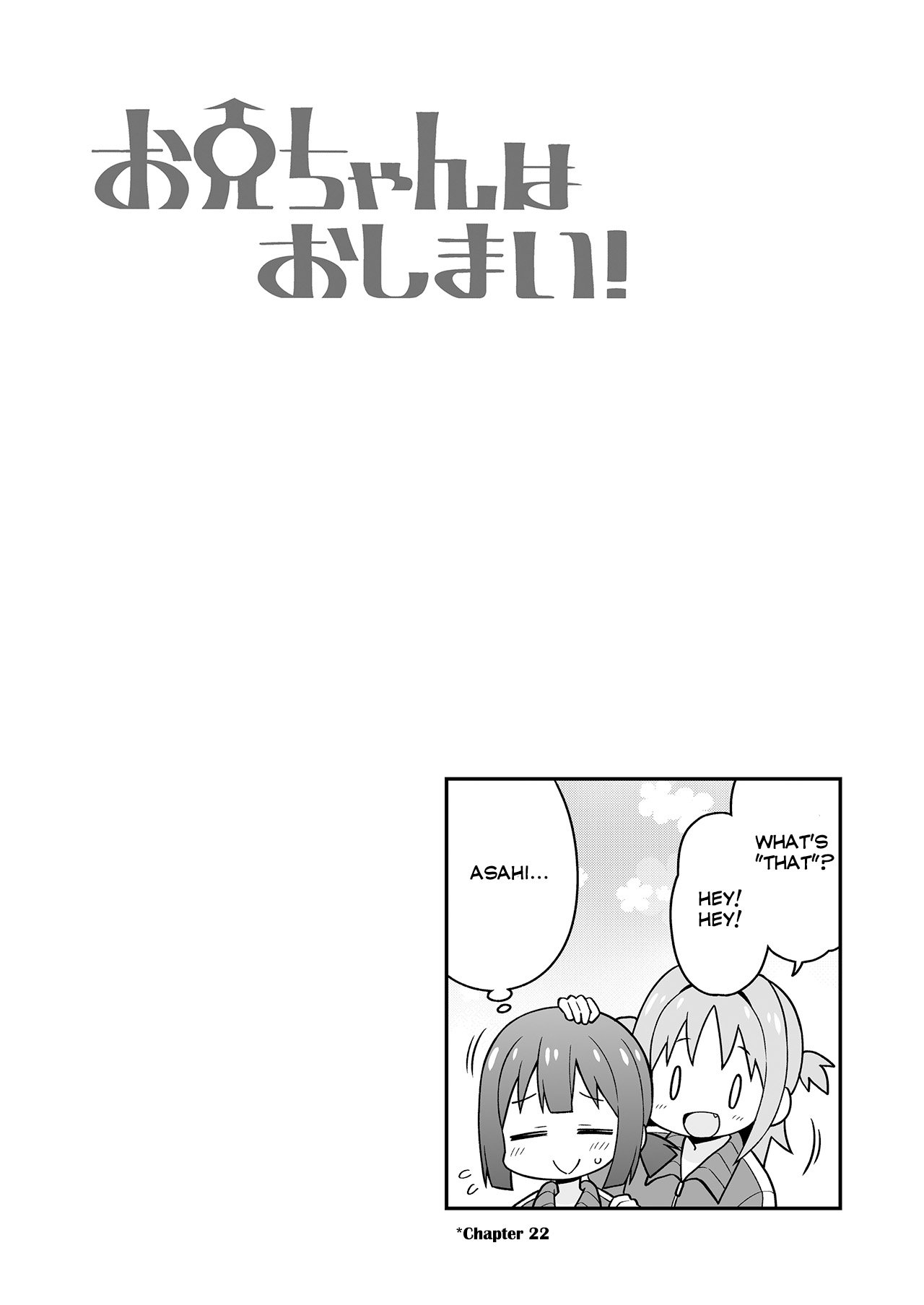 Onii-Chan Is Done For - Chapter 30.9