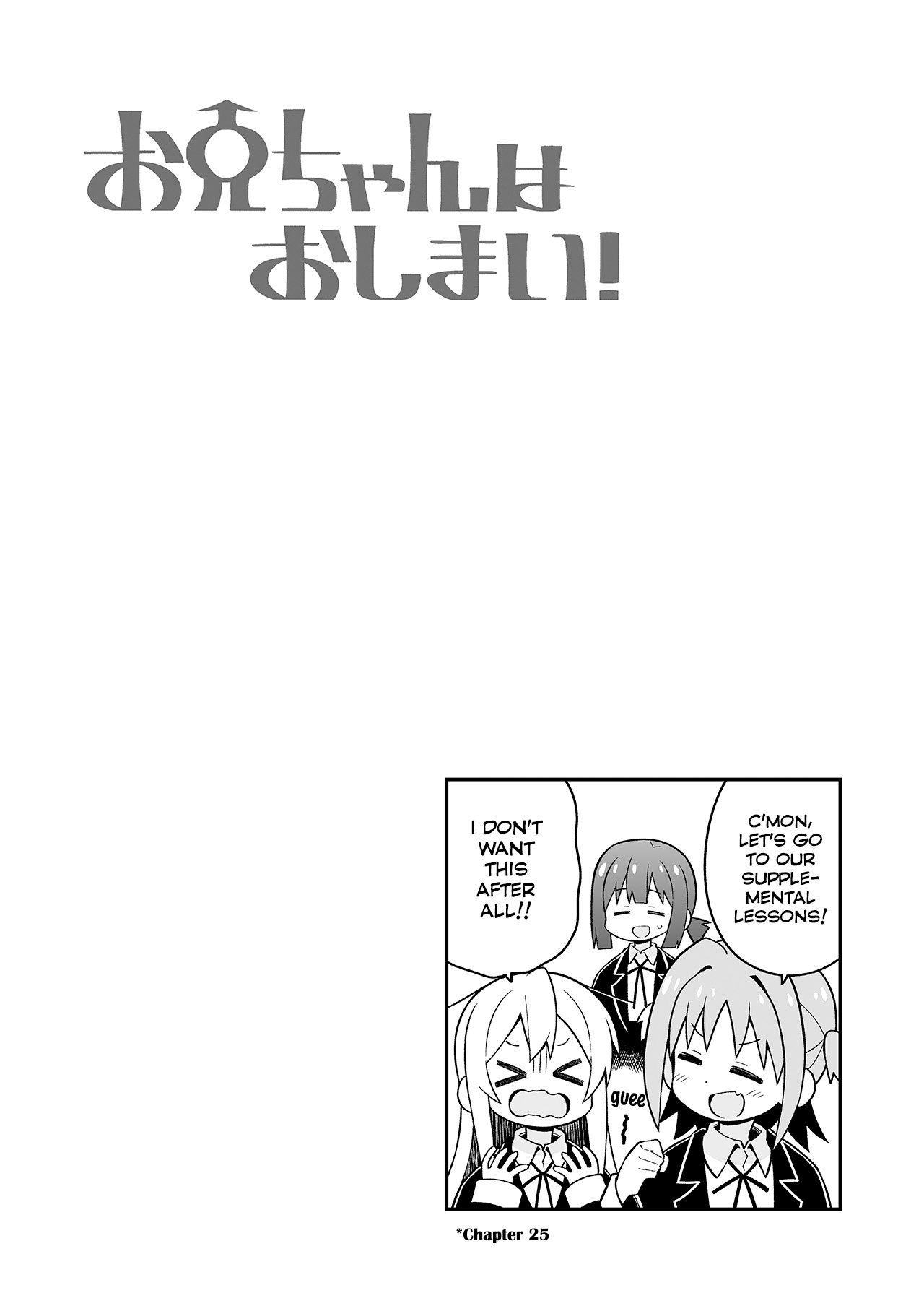 Onii-Chan Is Done For - Chapter 30.9