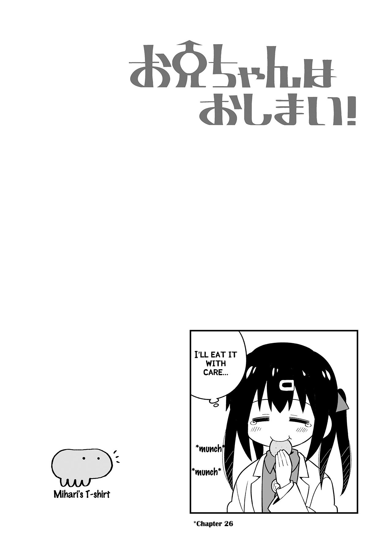 Onii-Chan Is Done For - Chapter 30.9