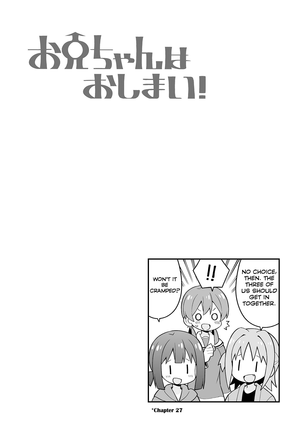 Onii-Chan Is Done For - Chapter 30.9