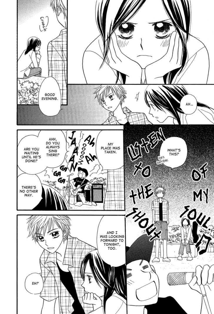 Taiyou No Uta - Vol.1 Chapter 2