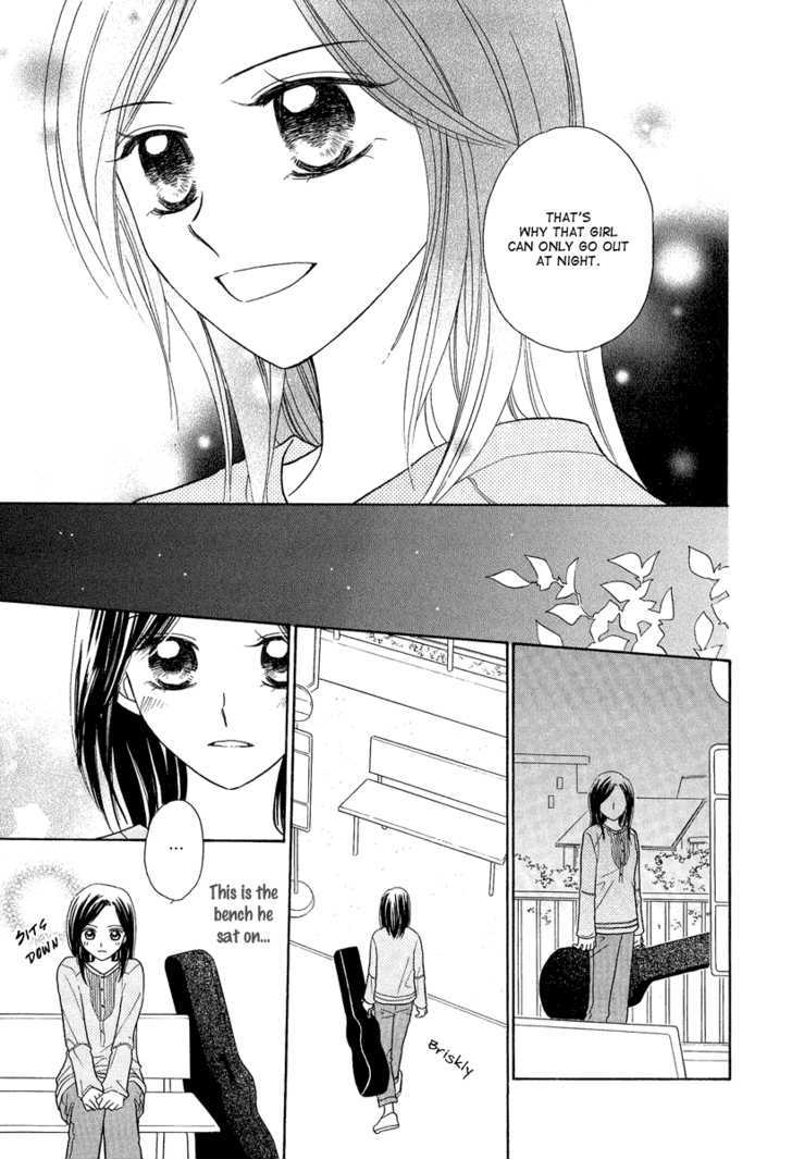 Taiyou No Uta - Vol.1 Chapter 1