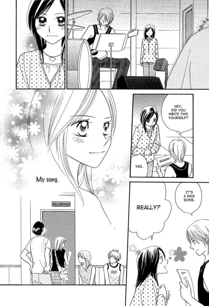 Taiyou No Uta - Vol.1 Chapter 4 : End