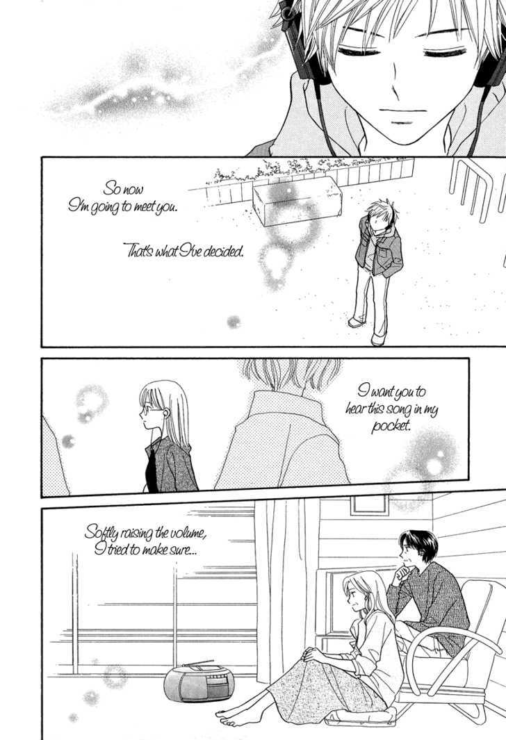 Taiyou No Uta - Vol.1 Chapter 4 : End