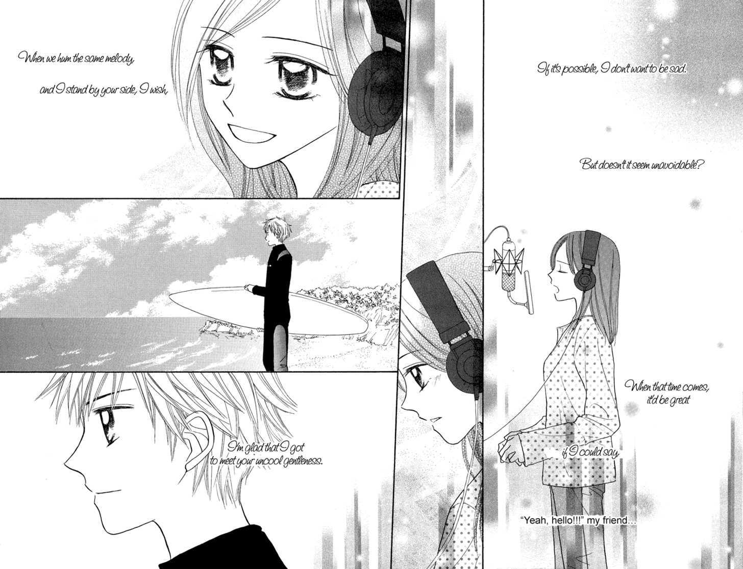 Taiyou No Uta - Vol.1 Chapter 4 : End