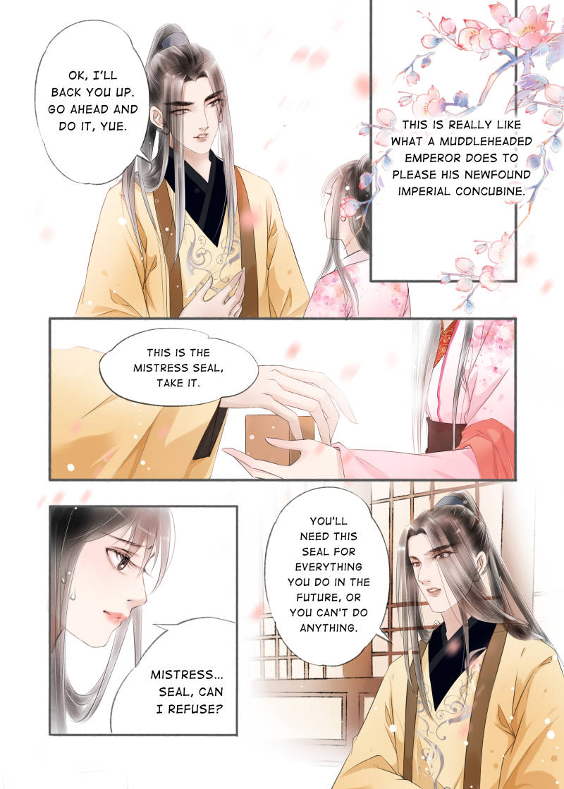 My Dear Concubine - Chapter 84