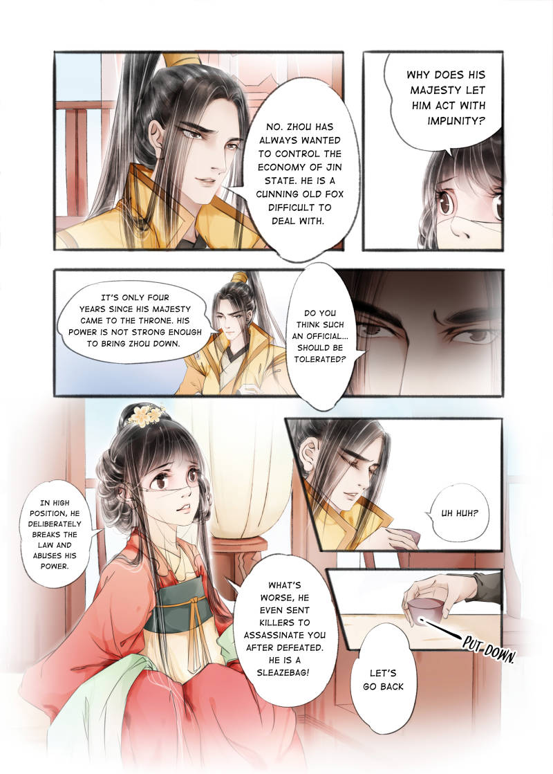 My Dear Concubine - Chapter 32