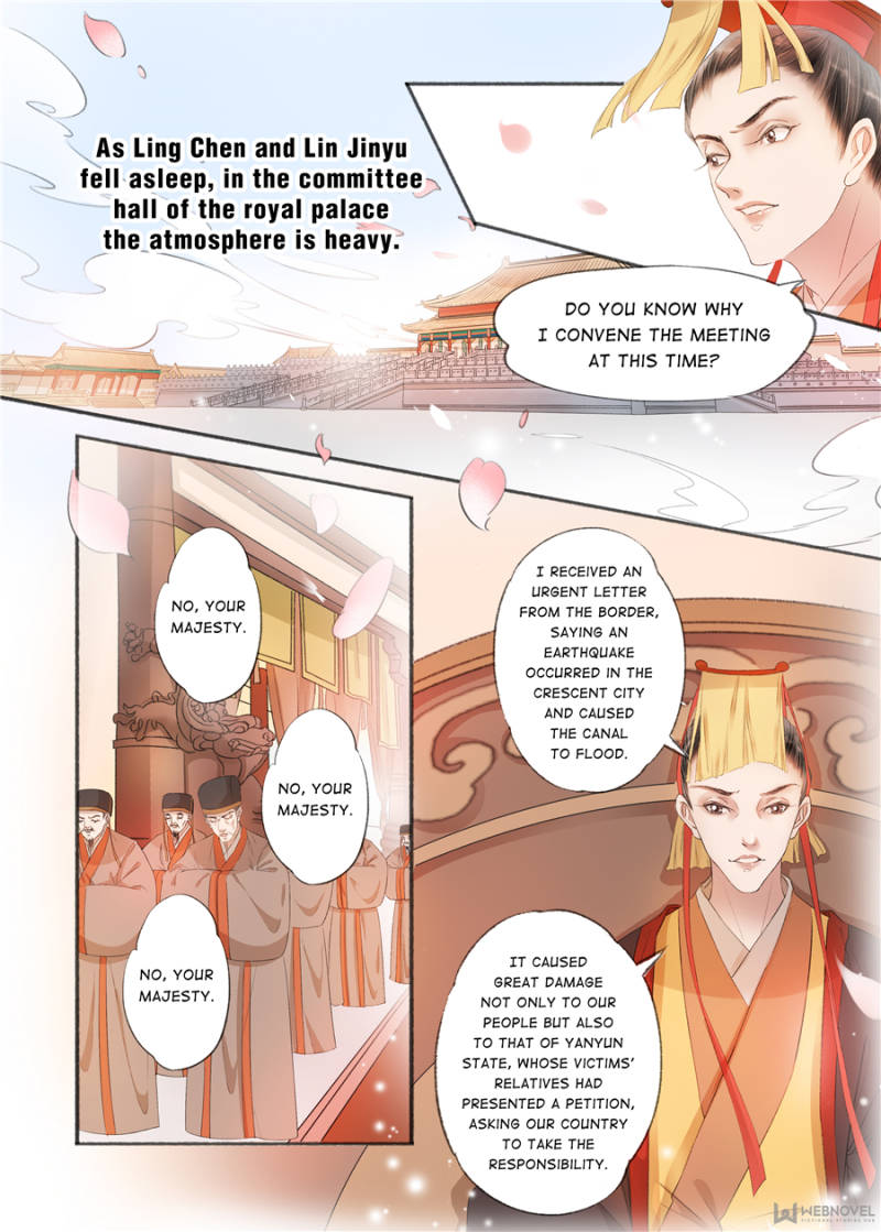 My Dear Concubine - Chapter 128